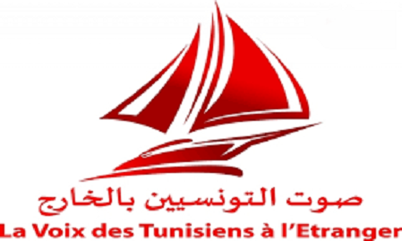 حركة صوت التونسيين بالخارج تدعو لإحداث وزارة أو كتابة دولة خاصة بالمهاجرين